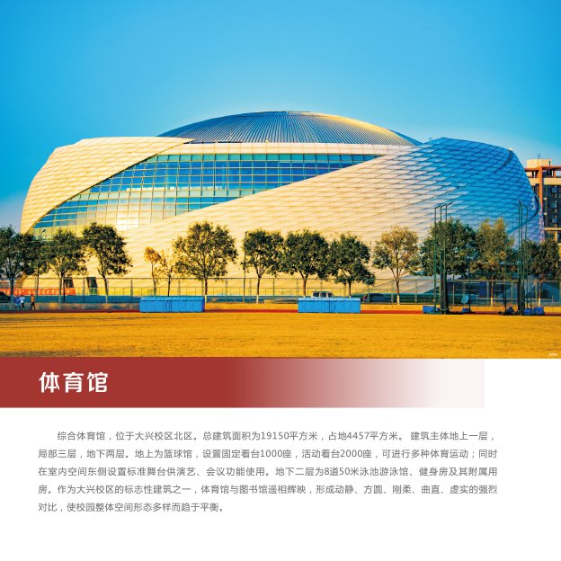 移动端与电脑端入口保持一致