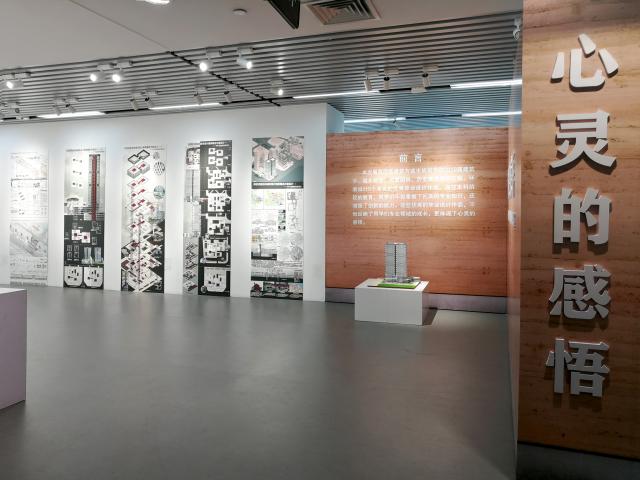 展览