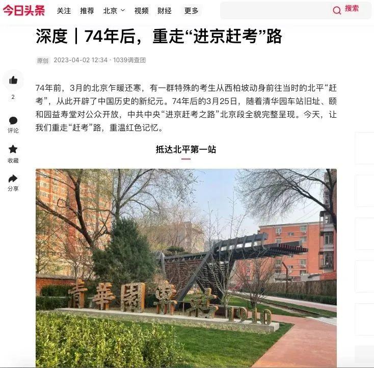 北京市西城区展览馆路1号 邮编