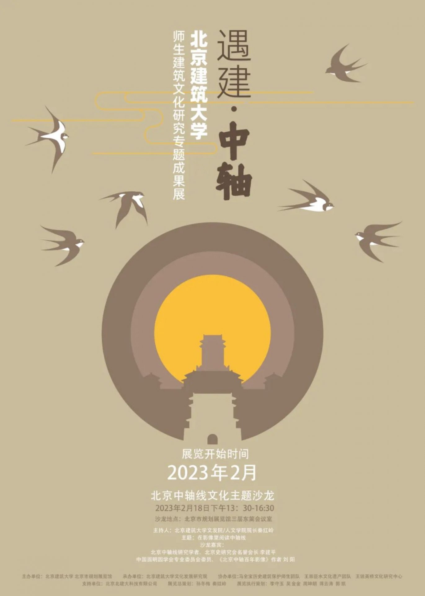 本页围绕「见好就收才是赢网页版玩法说