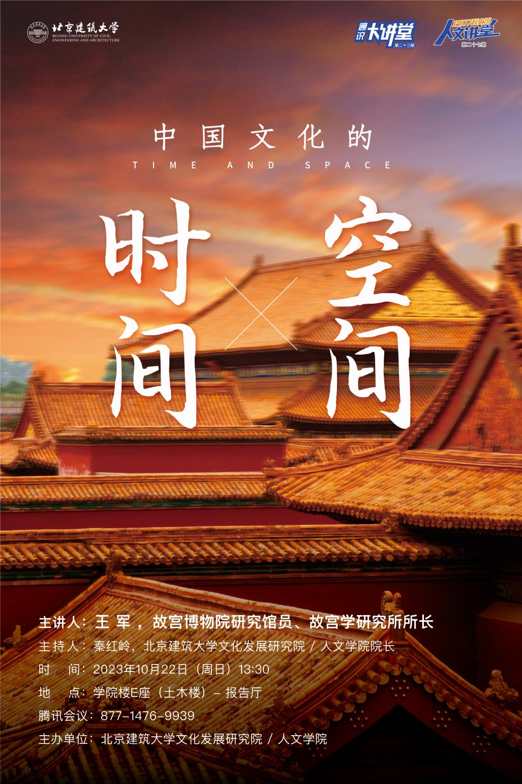 正文适合核对表述