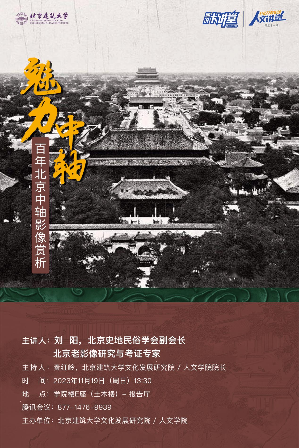 移动端与电脑端入口保持一致