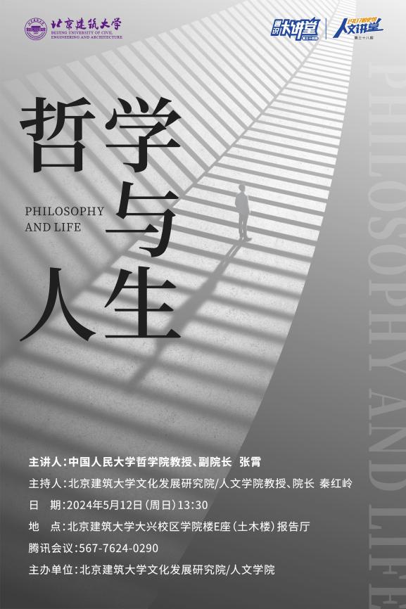 100044 继续了解