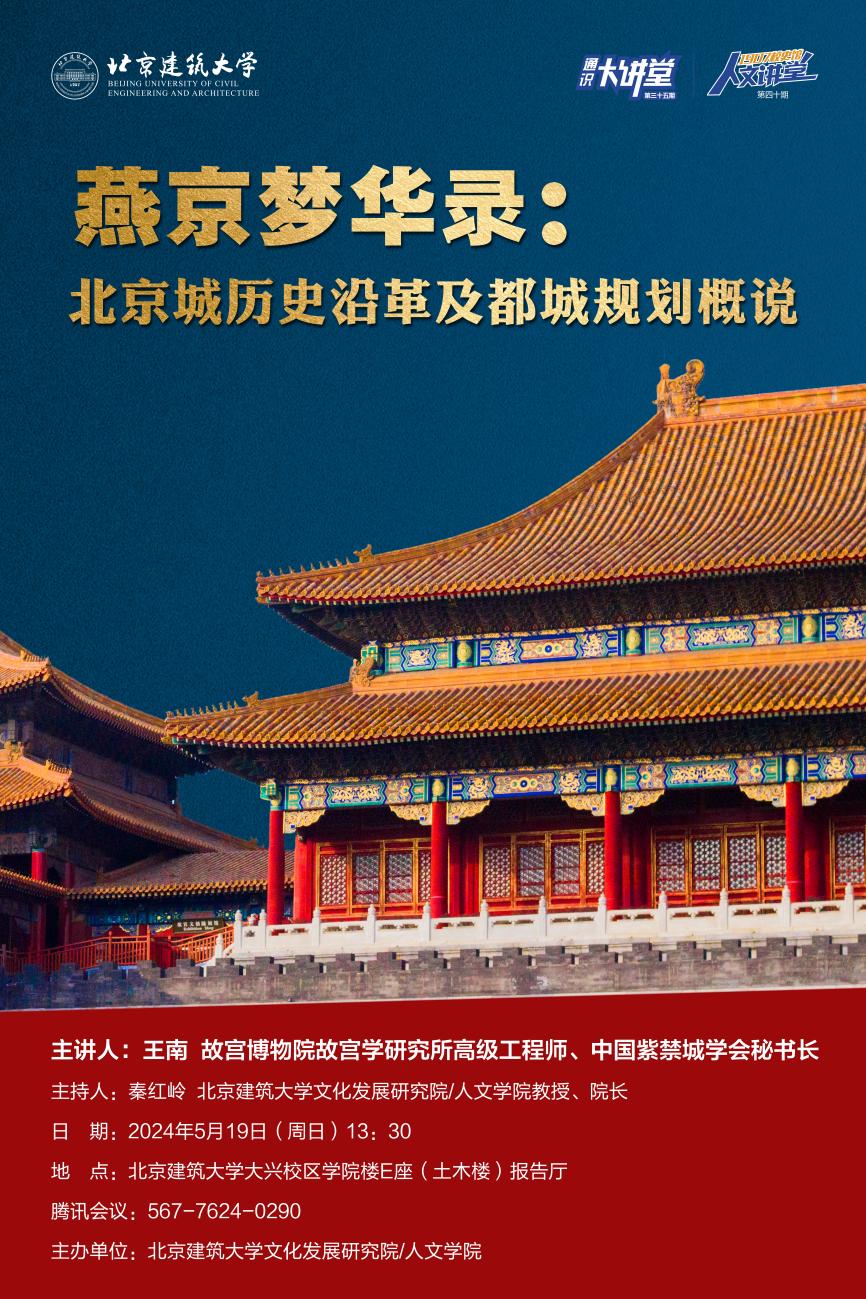 北京市西城区展览馆路1号 邮编