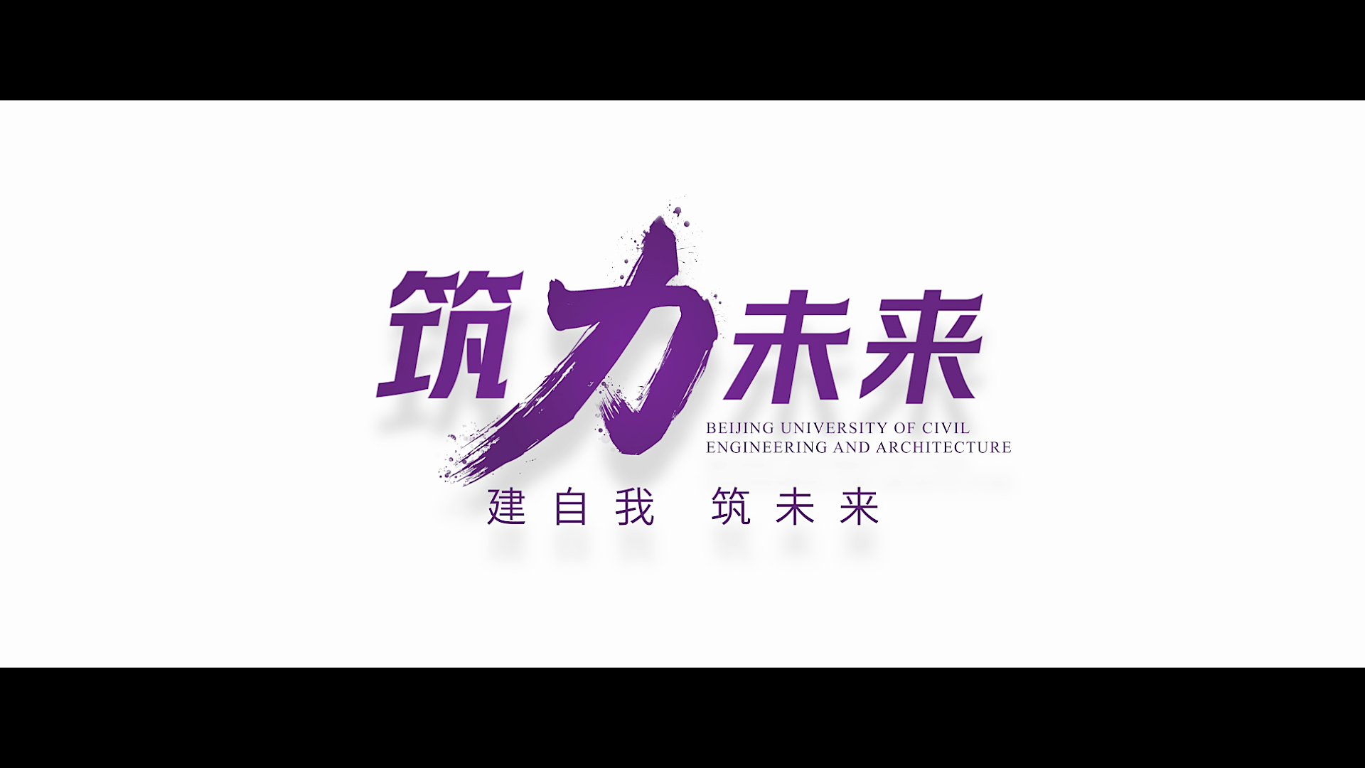 上一页 · 筑实艺术厅