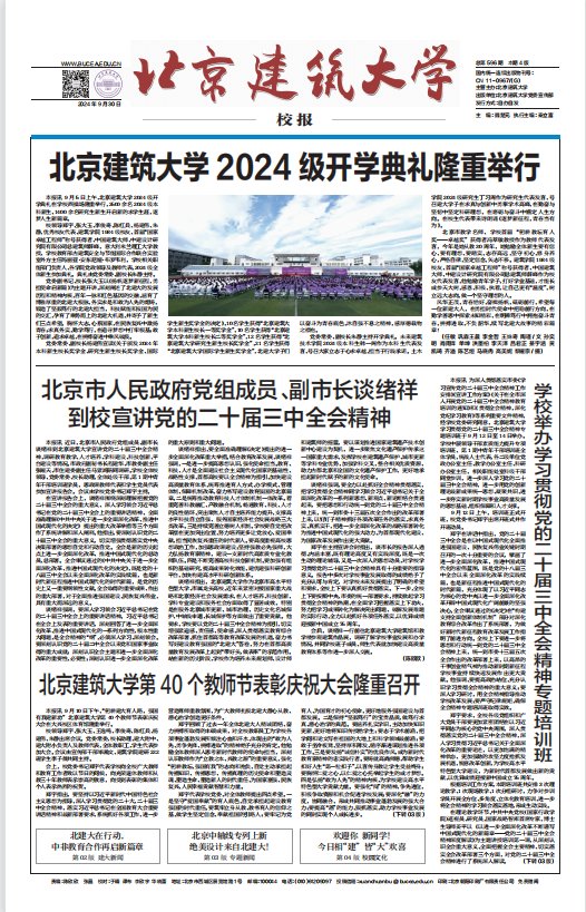 见好就收才是赢手机版使用方法故事