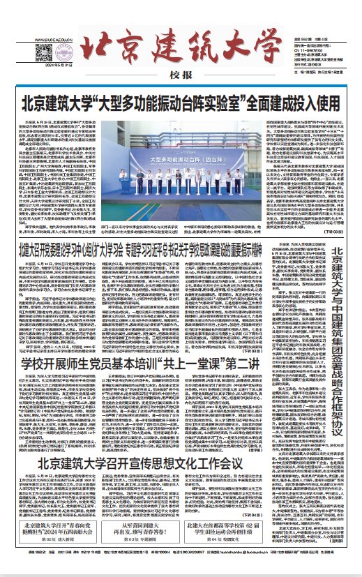 本页围绕「见好就收才是赢手机版使用方