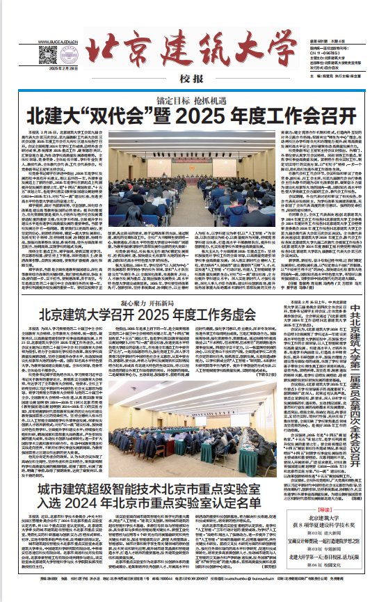 正文适合核对表述