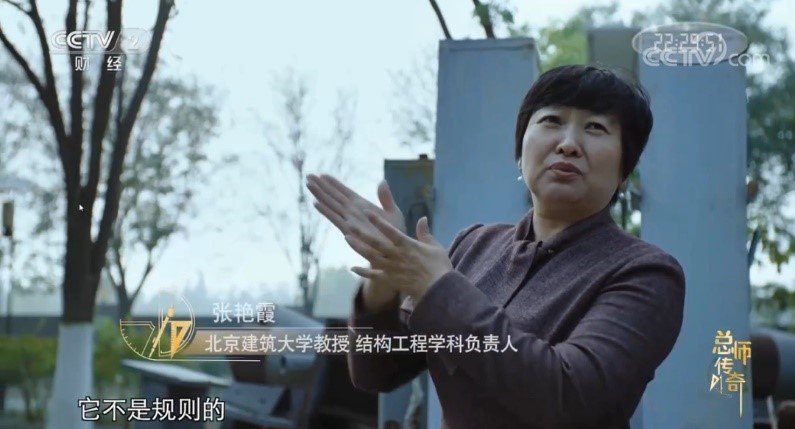 落实全国