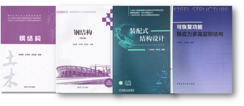 【育人故事】北见好就收才是赢APP栏