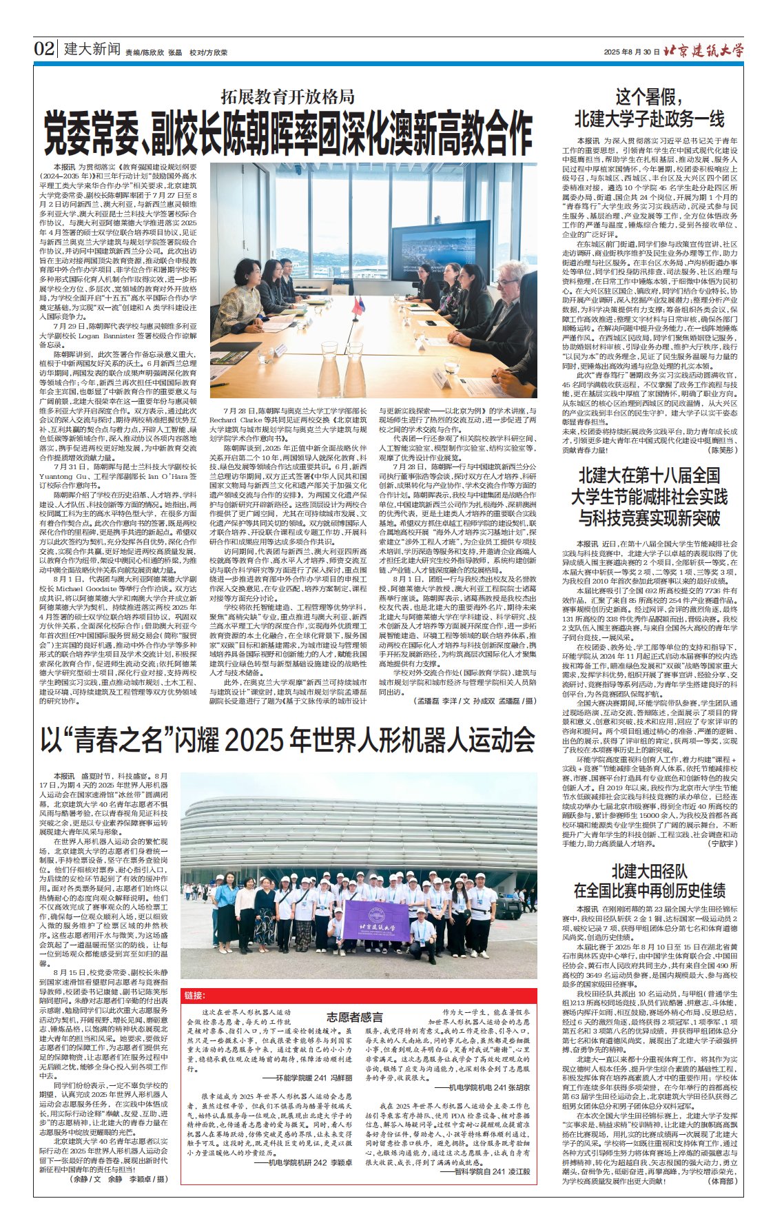 2025-10-19 阅读次数