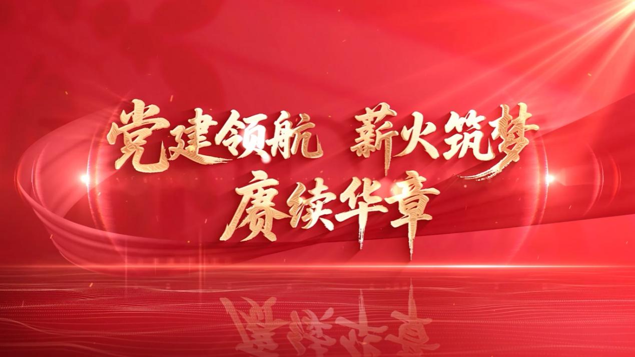获颁“光荣在党50年”老党员代表