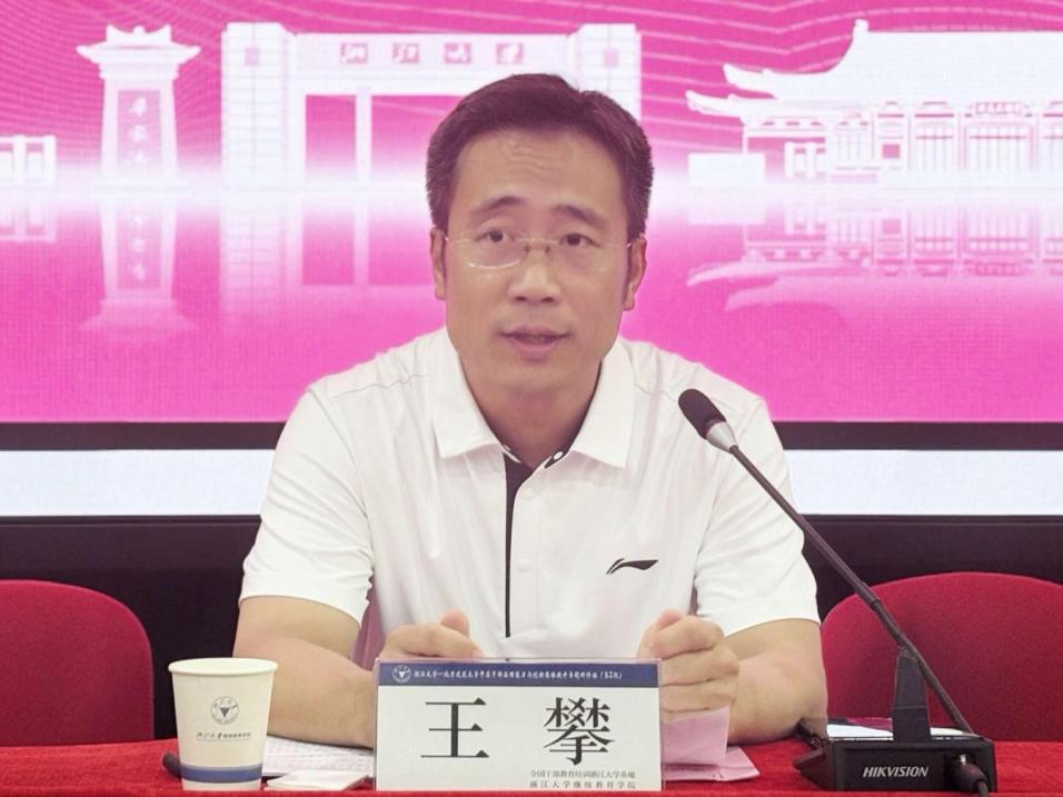 浙江大学继续见好就收才是赢app栏目