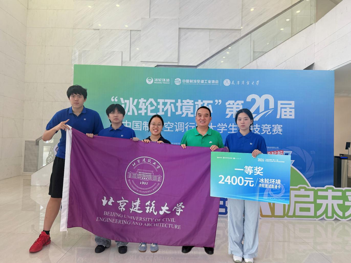 环境与能源工程见好就收才是赢正式成为