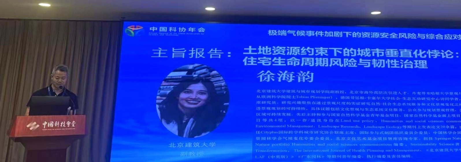 徐海韵 摄影