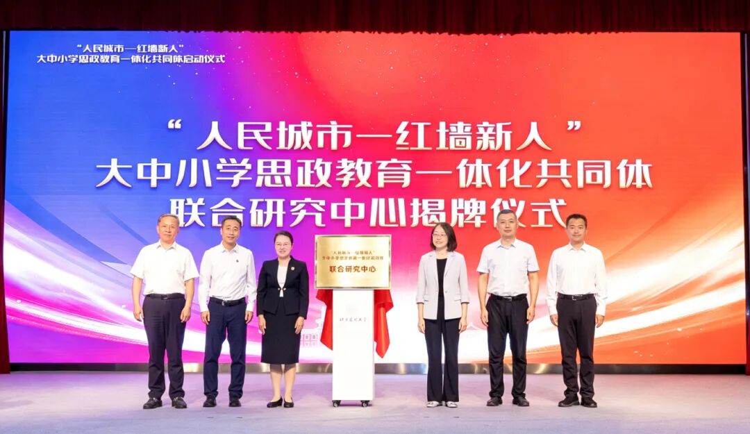 在北京四中北海校区的舞台上
