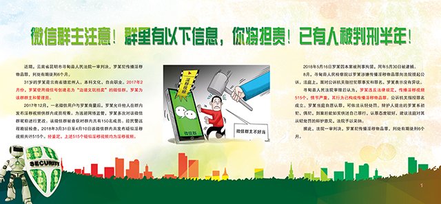 本页围绕「见好就收才是赢新人权益怎么