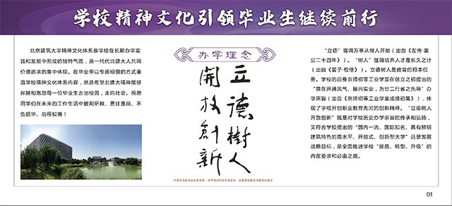 便于结合栏目动态与后续阅读