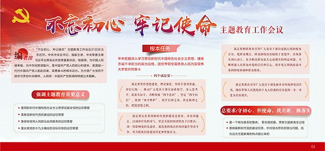 继续了解